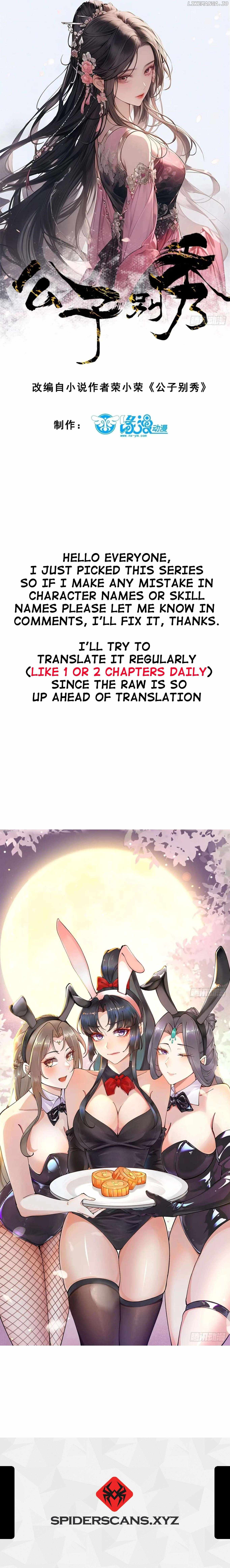 Young Master, Please don’t show off Chapter 172.5 1
